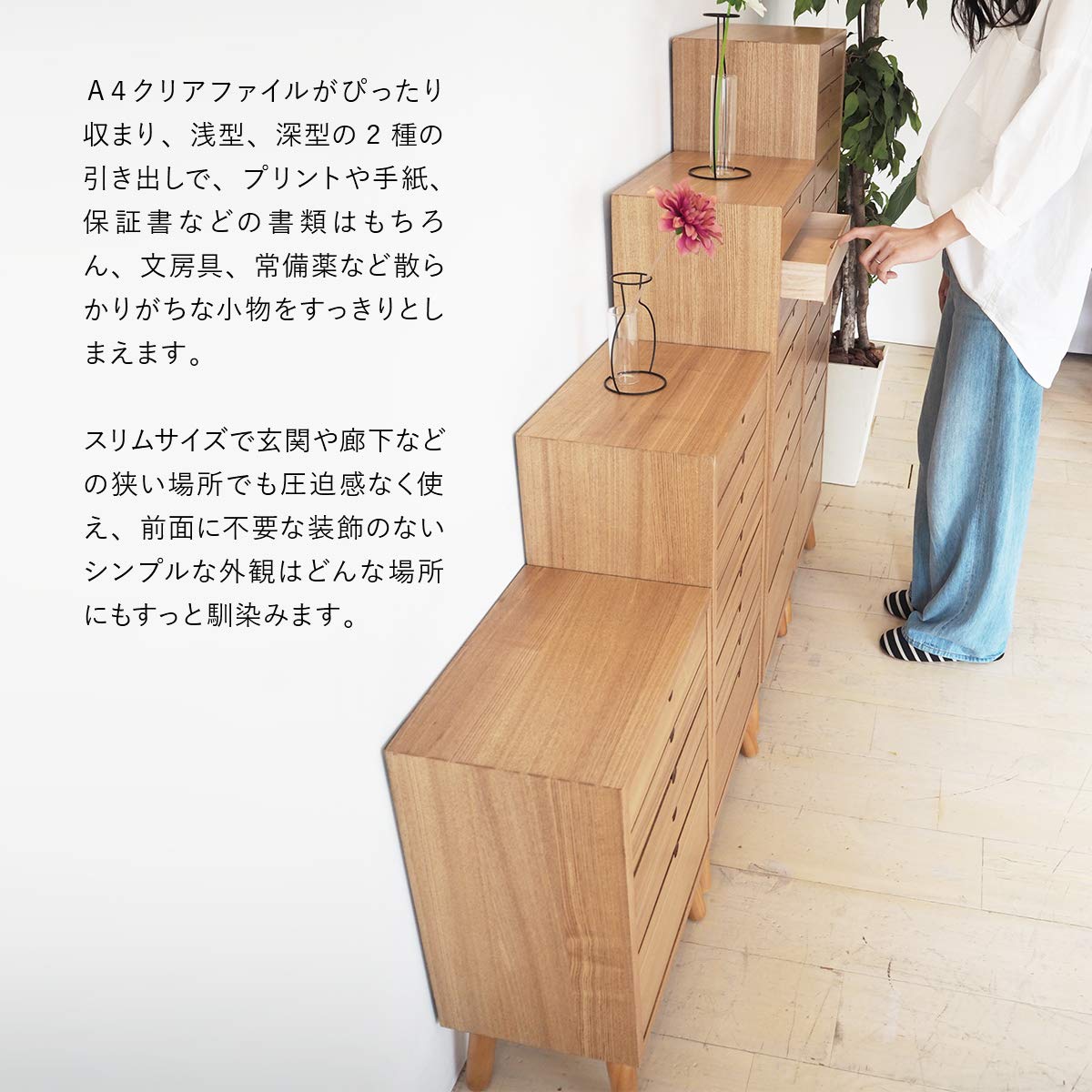 Amazon.co.jp: 多段チェスト 木製 書類入れ A4 8段 ナチュラル 幅36